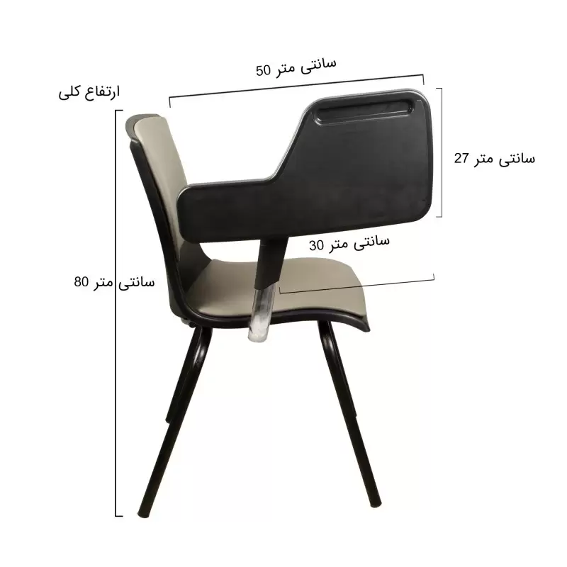 صندلی محصلی هیما برند هیدیکا مبلمان