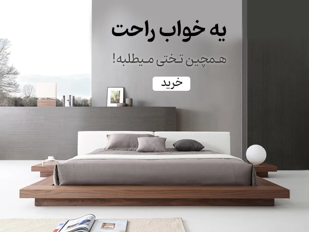 https://www.rishehdar.ir/category/bedset-category