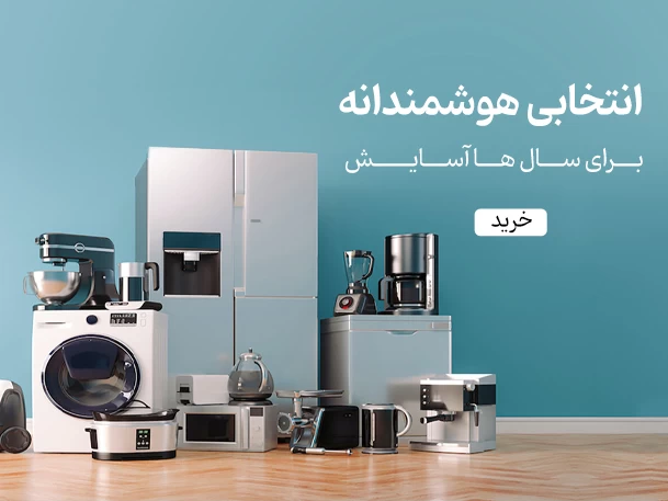 https://www.rishehdar.ir/category/homeappliances-category
