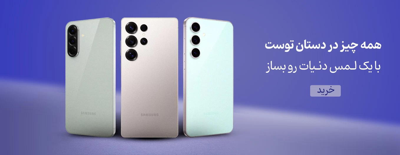 https://www.rishehdar.ir/category/mobile-category