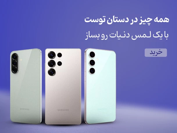 https://www.rishehdar.ir/category/mobile-category