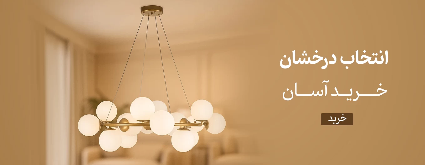 https://www.rishehdar.ir/category/lostr-bthyrayy