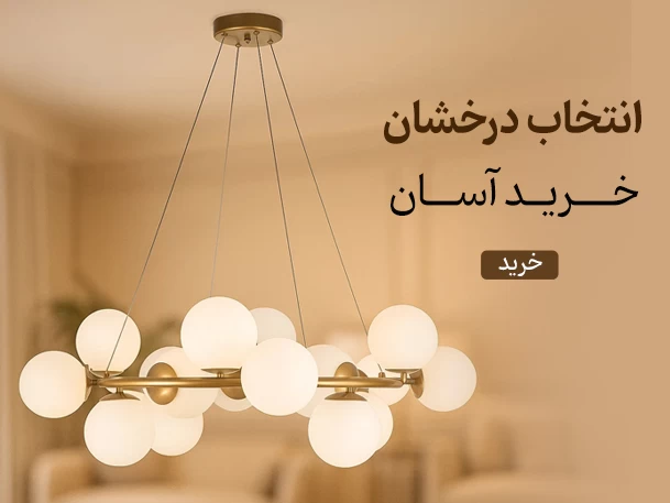https://www.rishehdar.ir/category/lostr-bthyrayy