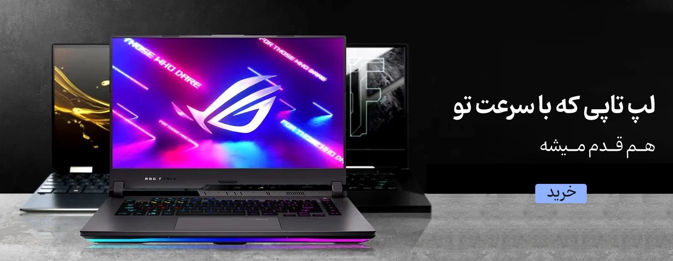 https://www.rishehdar.ir/category/laptops-category