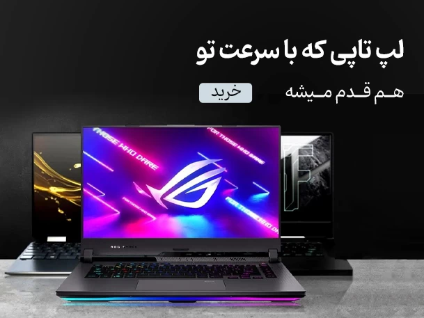 https://www.rishehdar.ir/category/laptops-category