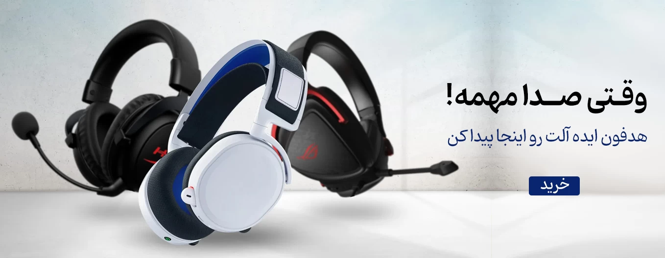 https://www.rishehdar.ir/category/headphone-category