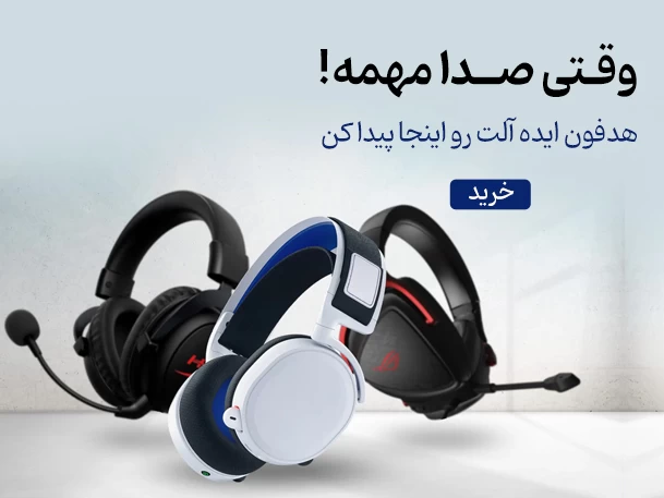 https://www.rishehdar.ir/category/headphone-category